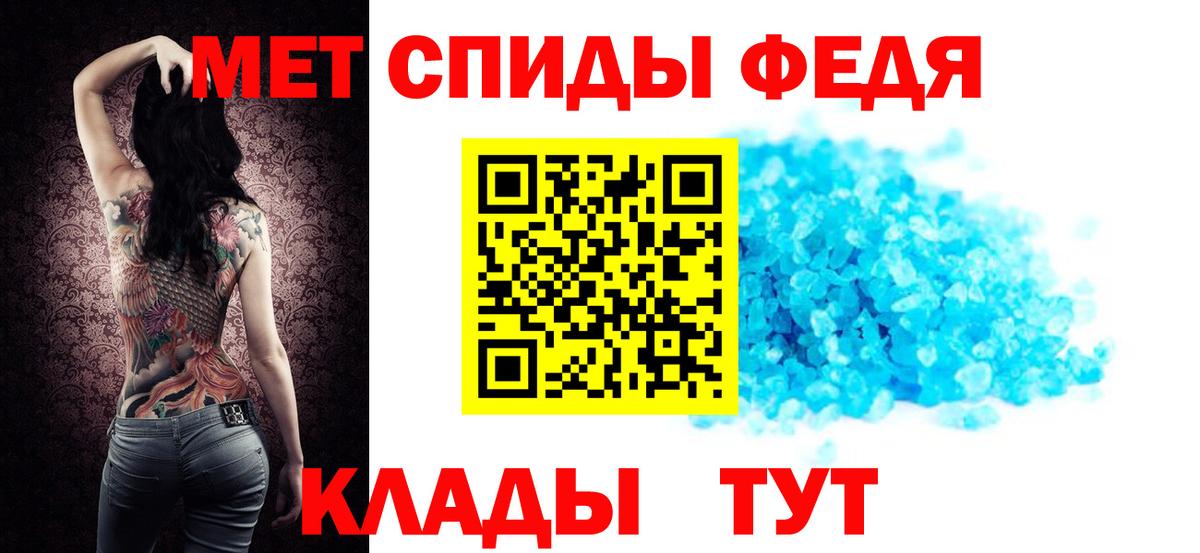 АМФ VHQ Чернушка