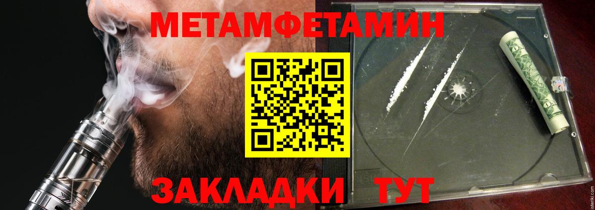OMG рабочий сайт  Amphetamine 98%  Вход с VPN  Чернушка  Amphetamine 