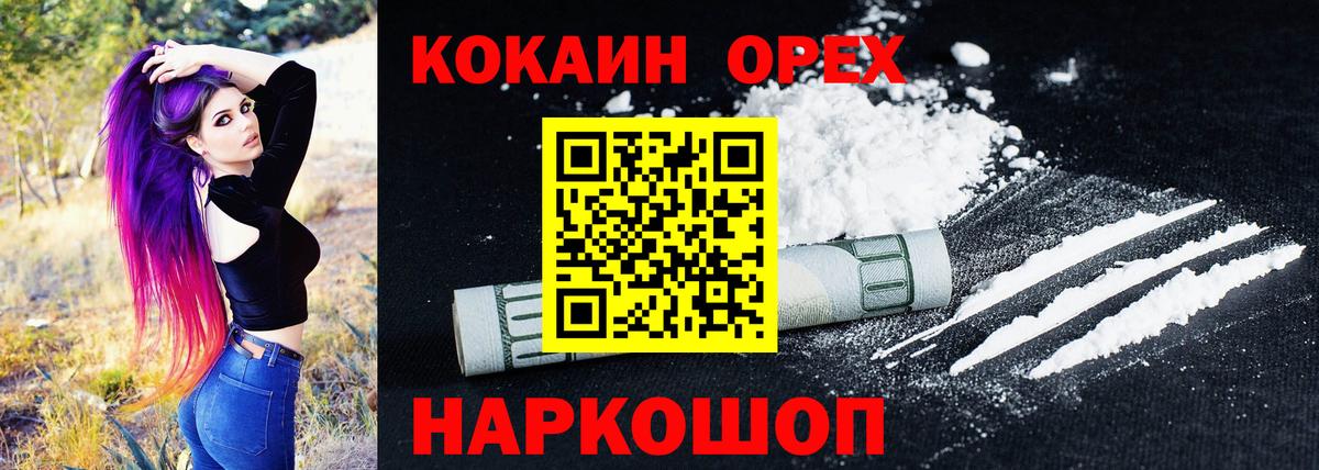 COCAIN Колумбийский Чернушка