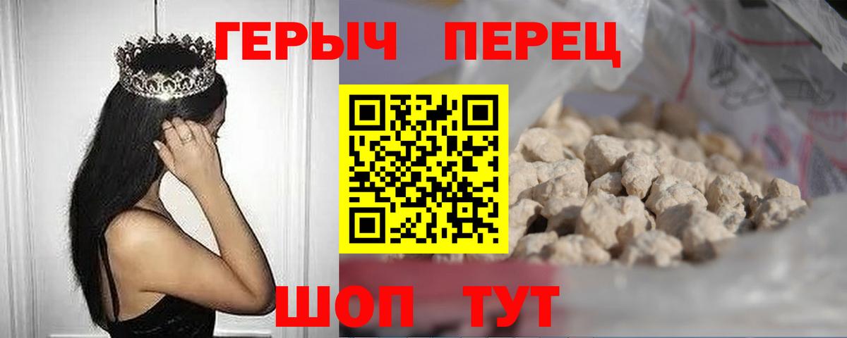 ГЕРОИН Афган Чернушка