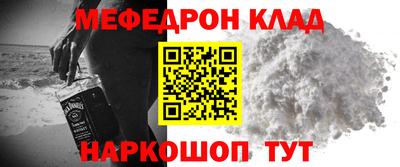синтетический гашиш Наро-Фоминск