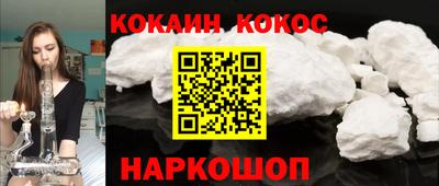 2c-b Нальчик