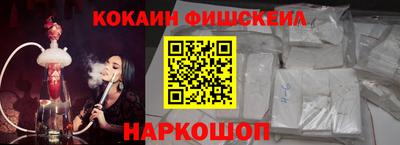 2c-b Нальчик