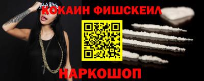 2c-b Нальчик