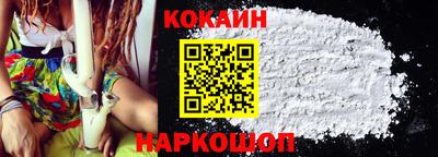 синтетический гашиш Нарткала