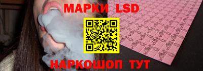 синтетический гашиш Наро-Фоминск