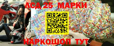 синтетический гашиш Нарткала