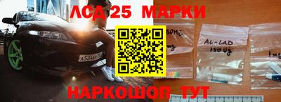 2c-b Нальчик