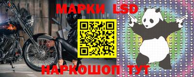 синтетический гашиш Наро-Фоминск
