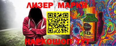 синтетический гашиш Наро-Фоминск