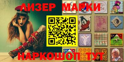 синтетический гашиш Наро-Фоминск
