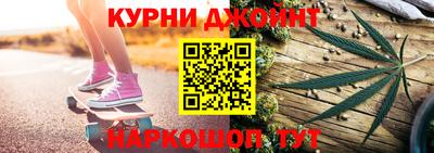 синтетический гашиш Нарткала
