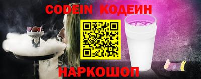 синтетический гашиш Наро-Фоминск