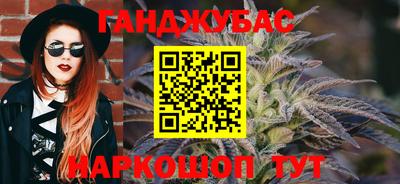 синтетический гашиш Нарткала