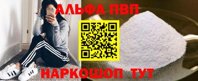 синтетический гашиш Наро-Фоминск