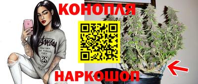 синтетический гашиш Нарткала