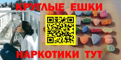 синтетический гашиш Наро-Фоминск