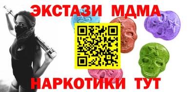 синтетический гашиш Наро-Фоминск
