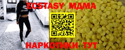 2c-b Нальчик