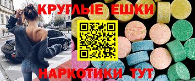 синтетический гашиш Нарткала