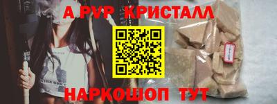 синтетический гашиш Наро-Фоминск