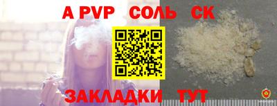 синтетический гашиш Наро-Фоминск