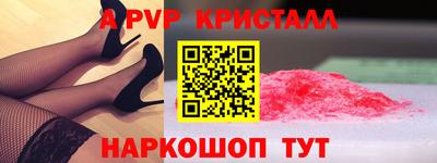 синтетический гашиш Нарткала