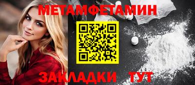 синтетический гашиш Наро-Фоминск