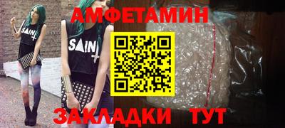 синтетический гашиш Наро-Фоминск