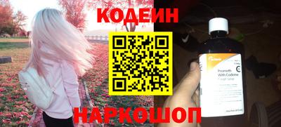 синтетический гашиш Наро-Фоминск