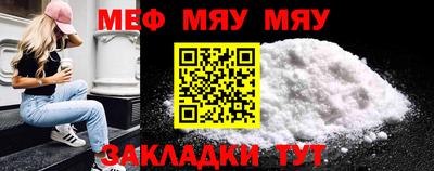 синтетический гашиш Наро-Фоминск