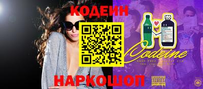 синтетический гашиш Наро-Фоминск