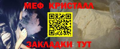 синтетический гашиш Нарткала