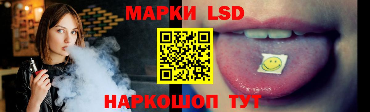 ЛСД экстази ecstasy  Лсд 25 экстази ecstasy  Чернушка  Вход с VPN 