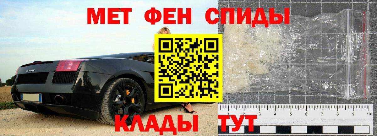 Чернушка  Первитин витя  Вход с VPN 