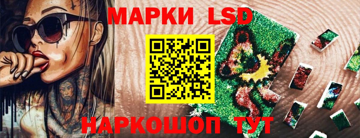 Марки 25I-NBOMe 1,8мг Чернушка