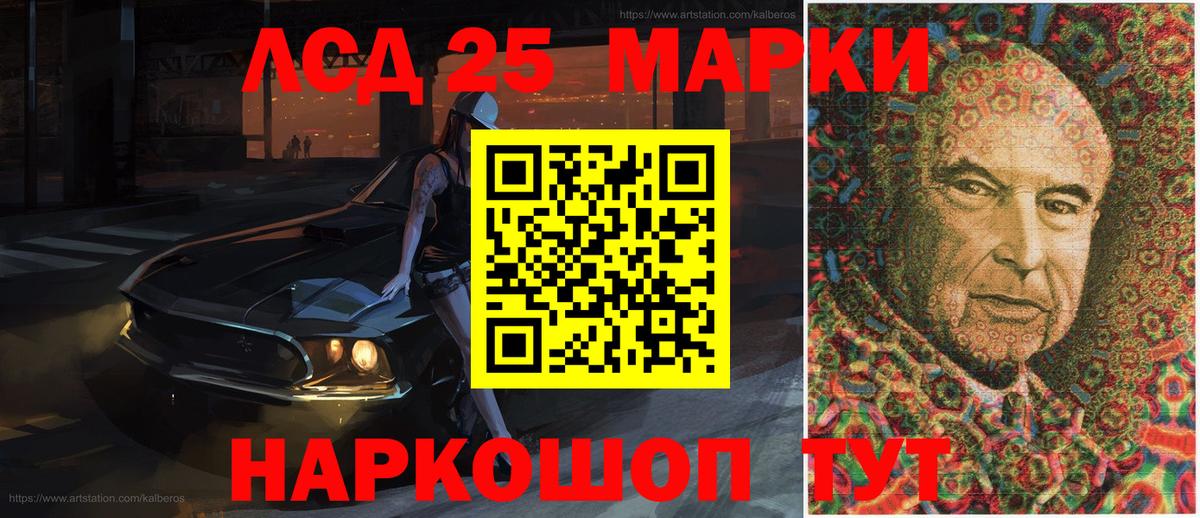 Наркотические марки 1500мкг  Вход с VPN  Чернушка  Марки NBOMe  Наркотические марки 1500мкг 