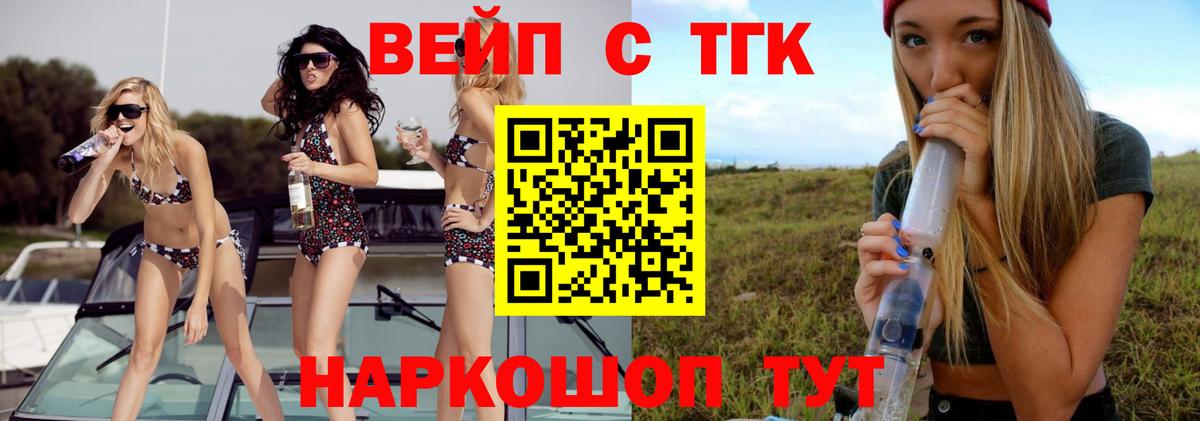 ТГК гашишное масло Чернушка